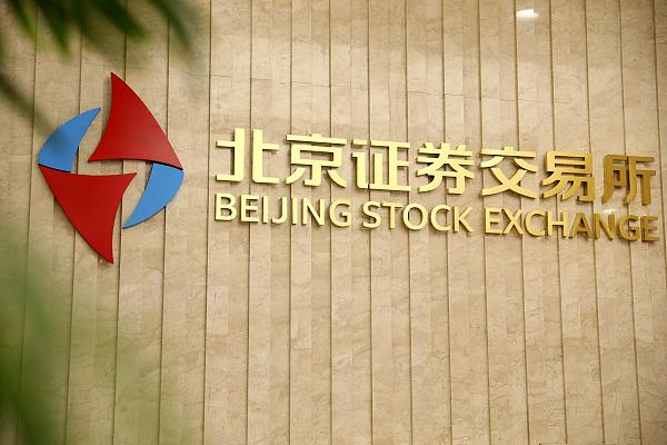 我可以到中國銀行直接開股票賬戶嗎(中國銀行開股票賬戶)?