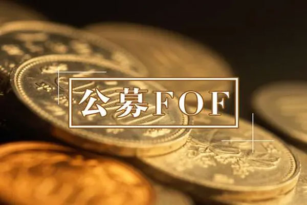 什么樣的私募基金千萬別碰(哪些私募基金要遠離)?