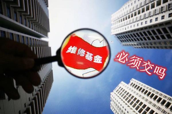 基金怎么買賣怎么操作(基金的購買和交易方法簡介)?