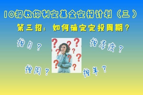 理財產品和基金哪個安全?哪個適合新手小白理財來自?