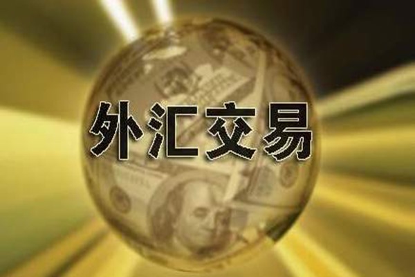 民生銀行外匯管制的限額(限制民生銀行外匯交易額度)?