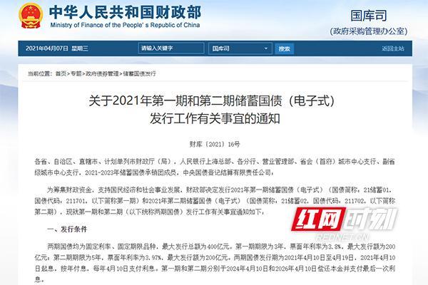 如何選擇適合的債券(選擇合適債券的技巧)?